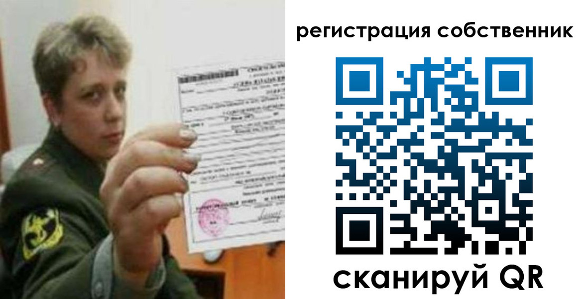 где прописаться в Севастополе